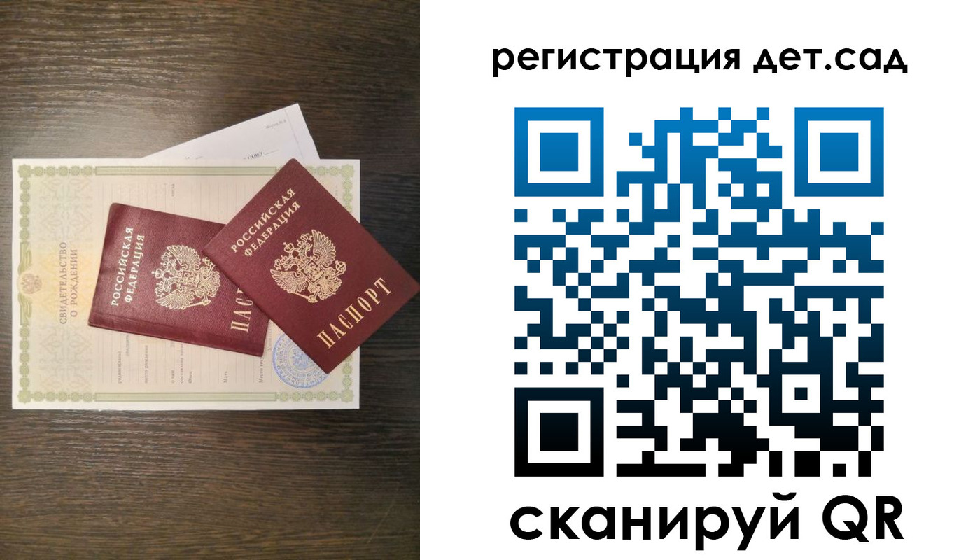 временная регистрация гарантия в Катав-Ивановске