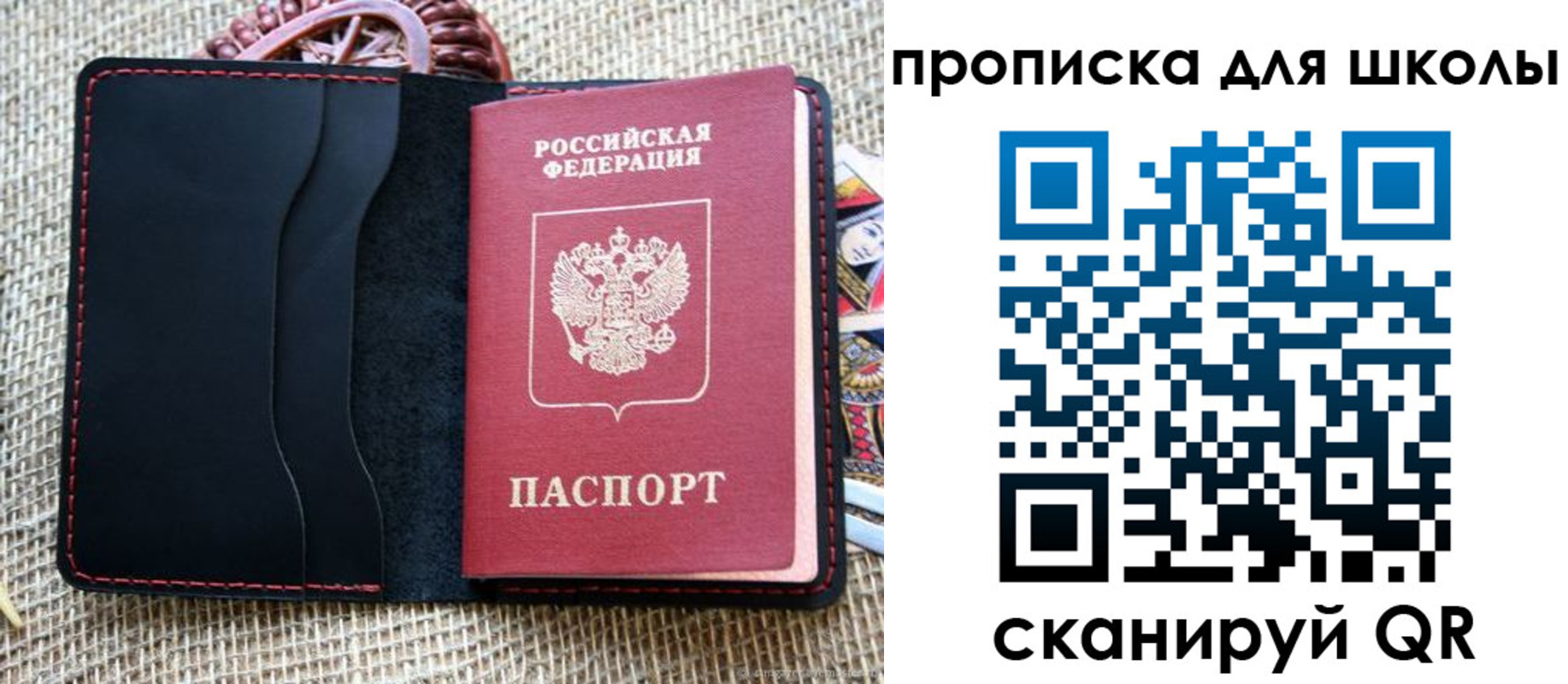 временная регистрация в квартире в Катав-Ивановске
